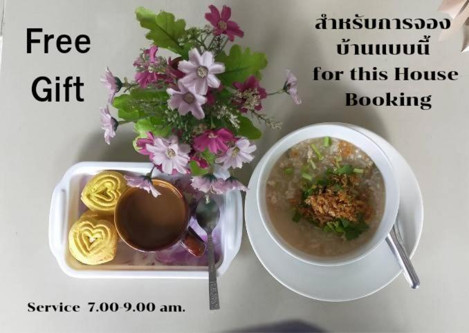 Bansuan Inthanon Resort -Classic House Chom Thong Esterno foto